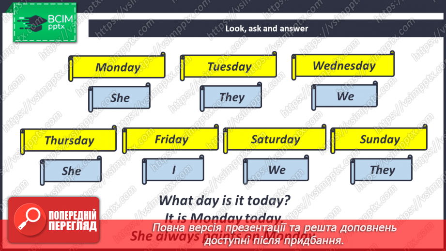 №049 - Unit 4. Our Holidays. Наші свята  What Day Is It Today? Який сьогодні день?16