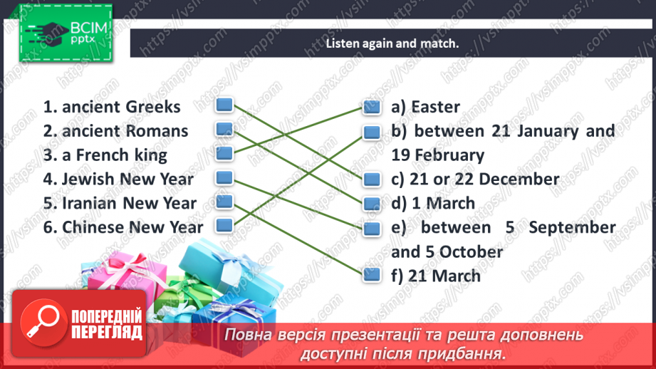 №048 - New Year. Grammar Search. Past Simple Tense. Irregular Verbs.12 №048 - New Year. Grammar Search. Past Simple Tense. Irregular Verbs.12