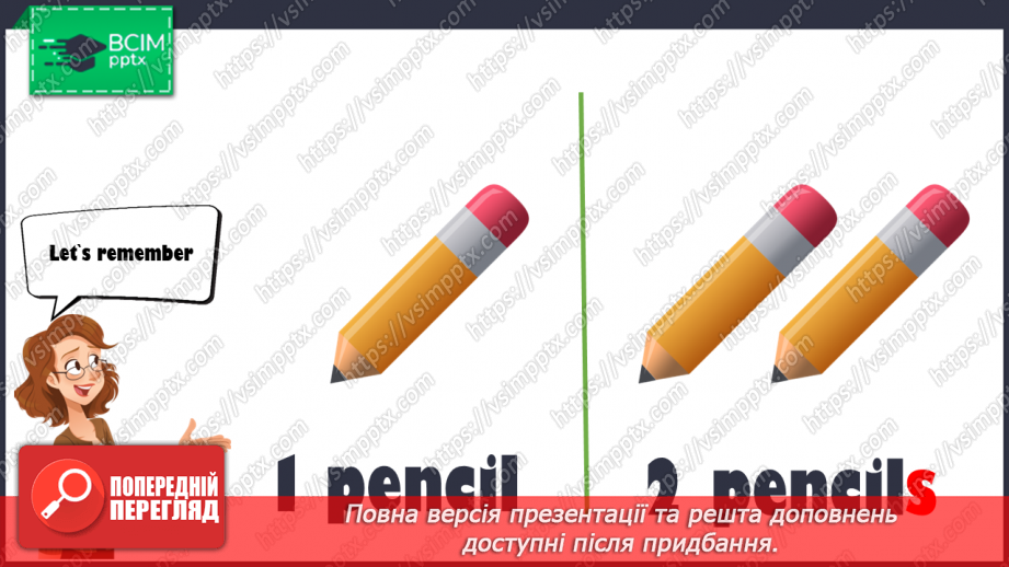 №015 - My school. Count from 1 to 712