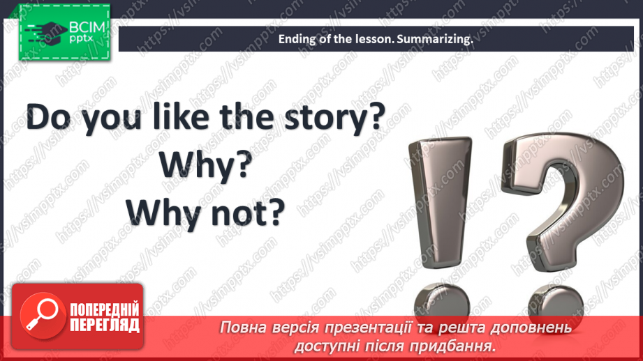 №103 - Literature Club. “The Canterville Ghost” (chapter VIII) by Oscar Wilde.18