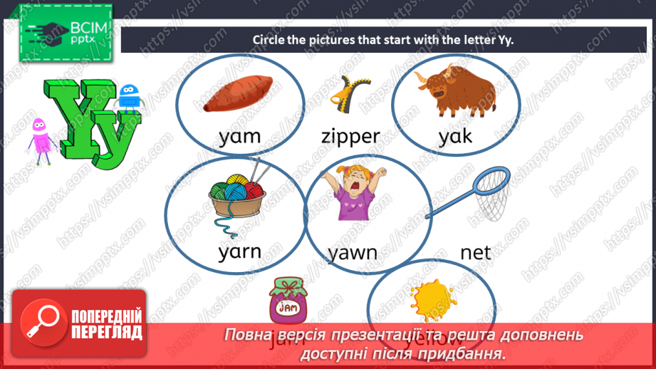 №67 - I can play. Name the letters (Yy, Zz) and words that start with "y" and "z".10