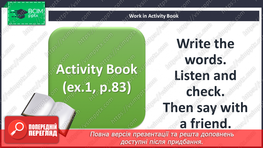 №102 - Our daily tasks. Reading for pleasure. Phonics.27 №102 - Our daily tasks. Reading for pleasure. Phonics.27