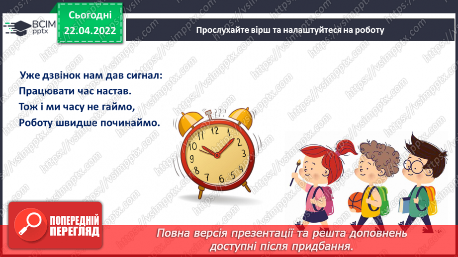 №31 - Мистецька Америка. Виконання ескізу або імітації каменів з пластиліну або будь-якої іншої пластичної маси.1 №31 - Мистецька Америка. Виконання ескізу або імітації каменів з пластиліну або будь-якої іншої пластичної маси.1