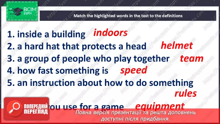 №056 - Project Work. The history of a sport8 №056 - Project Work. The history of a sport8