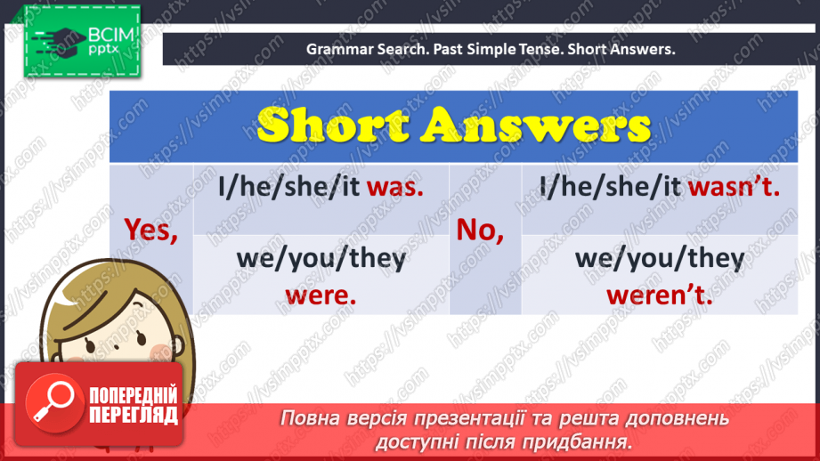 №047 - Day by Day. Grammar Search. Past Simple Tense. Verb “to be”. Regular Verbs.7 №047 - Day by Day. Grammar Search. Past Simple Tense. Verb “to be”. Regular Verbs.7