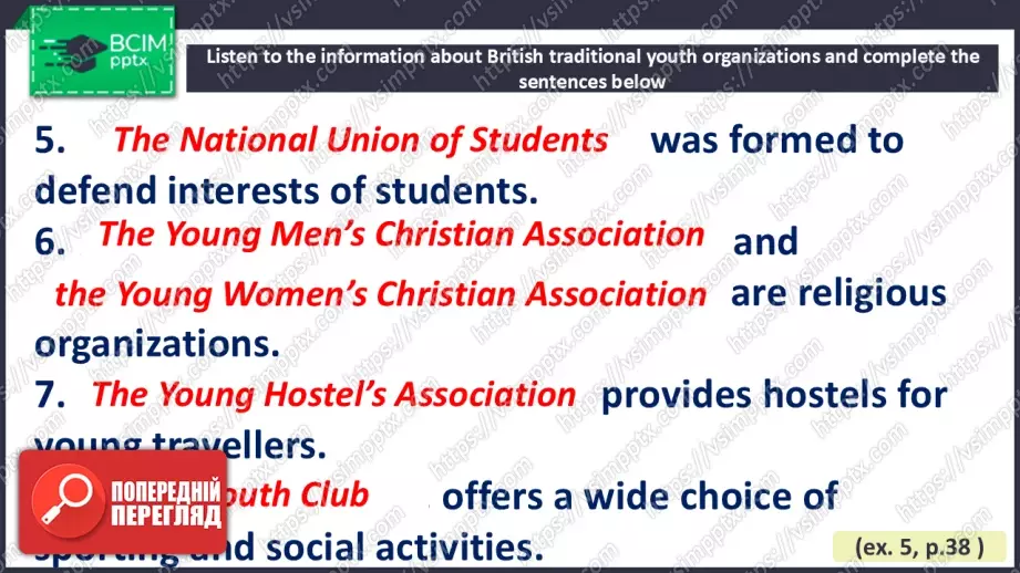 №012 - Молодіжна мода20 №012 - Молодіжна мода20