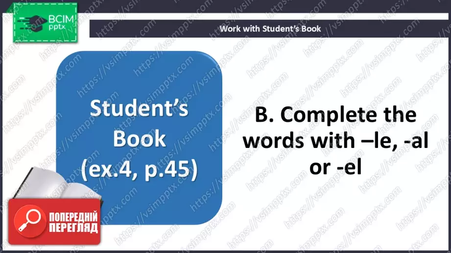 №038 - П/О. ГР4 Концертні заходи10 №038 - П/О. ГР4 Концертні заходи10