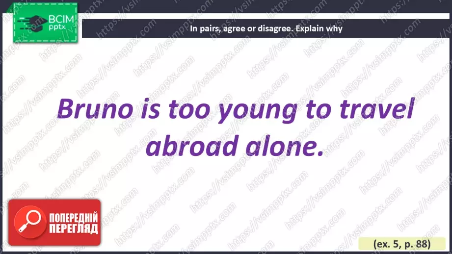 №030 - Плани на літо15 №030 - Плани на літо15