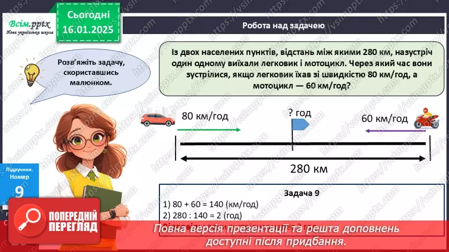 №074 - Множення круглих багатоцифрових чисел на одноцифрові15