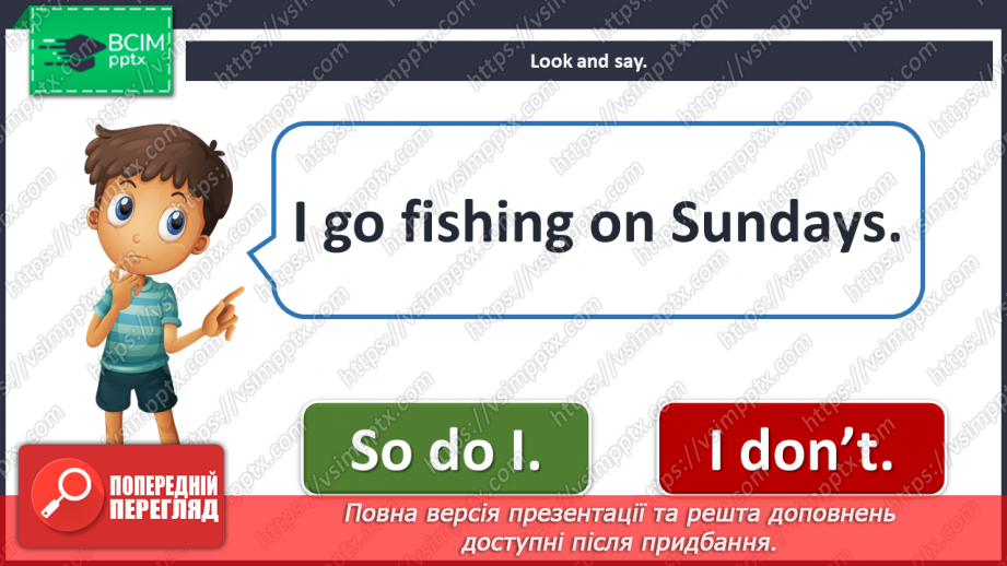№018 - My week. Grammar focus.8 №018 - My week. Grammar focus.8