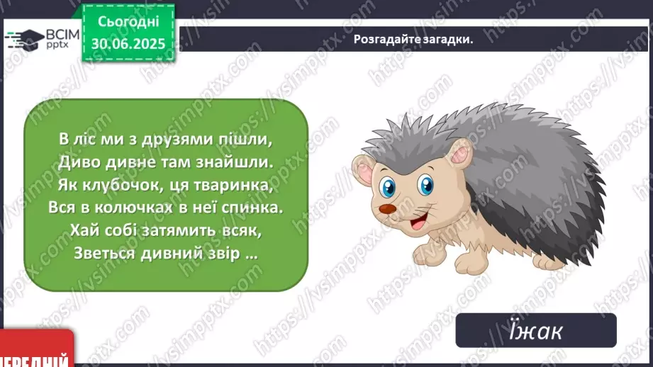 №004 - Звуки і лінії16 №004 - Звуки і лінії16