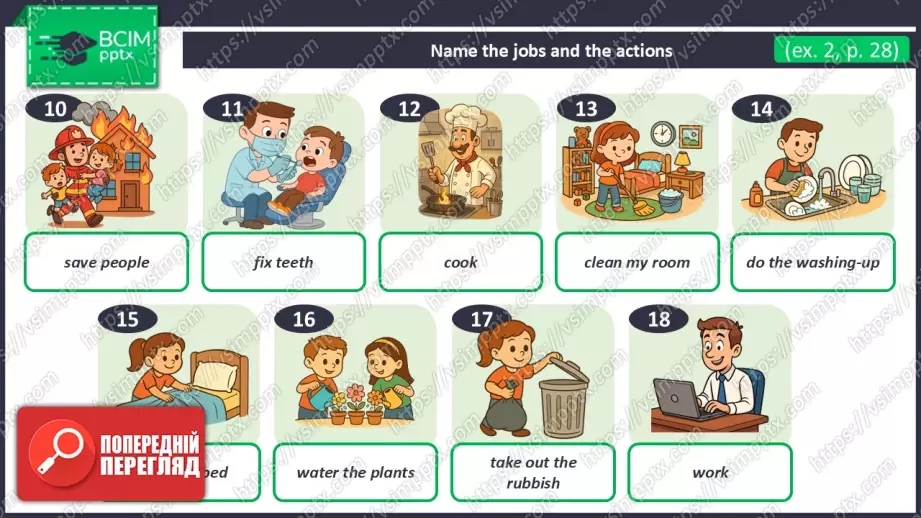 №022 - Тепер я можу. Узагальнення вивченого матеріалу. Now I can.9 №022 - Тепер я можу. Узагальнення вивченого матеріалу. Now I can.9