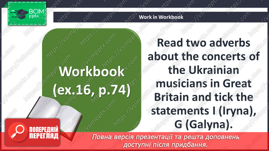 №072 - A Concert Review.27 №072 - A Concert Review.27