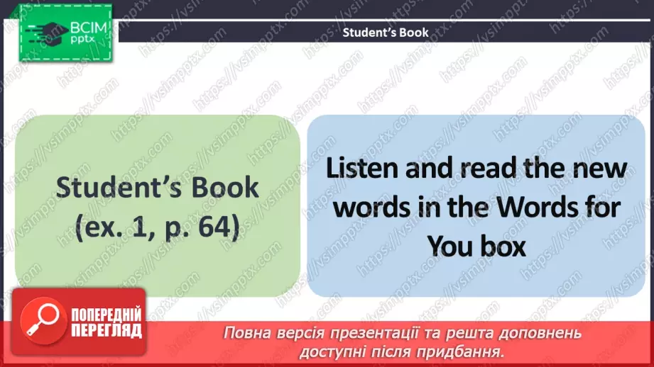 №045 - ГР3 Традиції святкування в різних країнах.  Розвиток навичок читання.5 №045 - ГР3 Традиції святкування в різних країнах.  Розвиток навичок читання.5