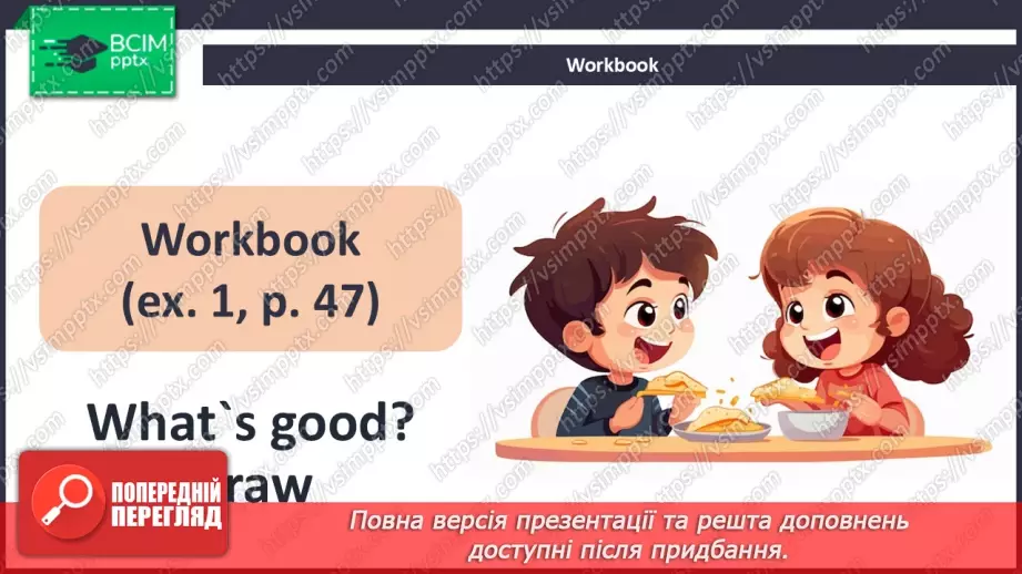 №35 - My food14 №35 - My food14