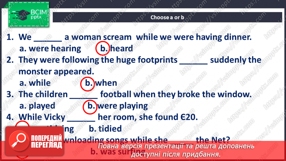 №033 - Real-life Mysteries17 №033 - Real-life Mysteries17