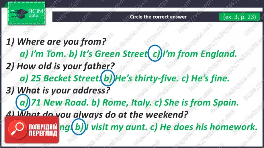 №023 - Моя сім’я та друзі. Узагальнення вивченого матеріалу. Revision.18 №023 - Моя сім’я та друзі. Узагальнення вивченого матеріалу. Revision.18