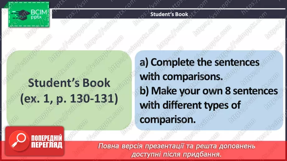 №099 - ГР4 Порівнюємо речі. Вдосконалення граматичних навичок.  Comparing Things. Grammar.5 №099 - ГР4 Порівнюємо речі. Вдосконалення граматичних навичок.  Comparing Things. Grammar.5