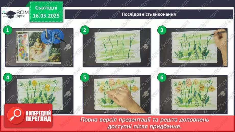 №035 - Сучасні мистецькі тенденції19 №035 - Сучасні мистецькі тенденції19