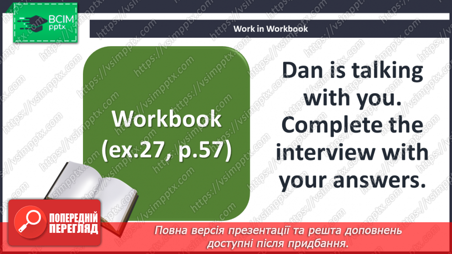 №059 - Readers in the News.22 №059 - Readers in the News.22