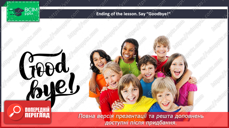 №073 - Our school. Singing for pleasure.15 №073 - Our school. Singing for pleasure.15