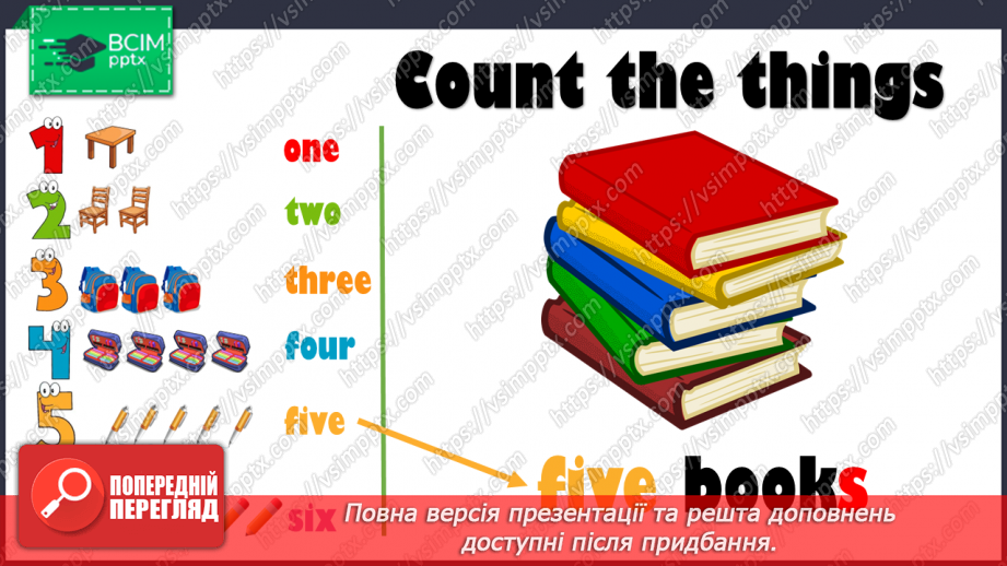 №016 - My school. Wh-questions.7