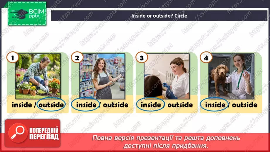 №52 - Think back. Reading Practice 221 №52 - Think back. Reading Practice 221