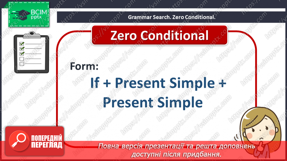 №065 - Grammar Search. Zero Conditional.5