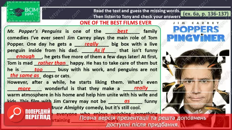 №103 - ГР1,2,3,4  Кіно та Театр. Узагальнення вивченого протягом теми. Самооцінювання. Curtain Up! Look Back. Self-Check.4 №103 - ГР1,2,3,4  Кіно та Театр. Узагальнення вивченого протягом теми. Самооцінювання. Curtain Up! Look Back. Self-Check.4
