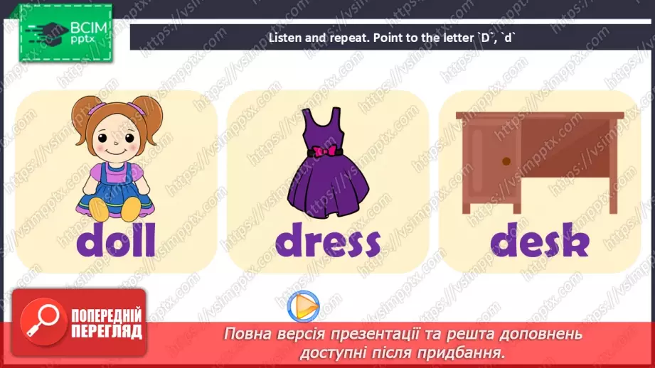 №17 - Think back. Phonics Dd22 №17 - Think back. Phonics Dd22