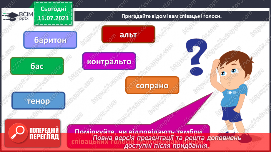 №22 - Мистецтво перевтілень і дизайн (продовження)9