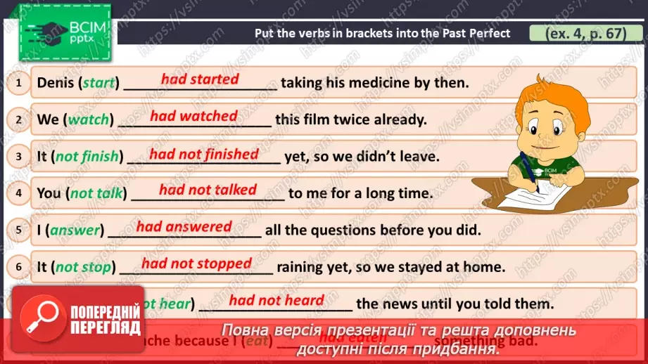 №089 - ГР1,2,3,4  Що Трапилося? Узагальнення вивченого протягом теми. Самооцінювання. What’s The Matter? Look Back. Self-Check.29 №089 - ГР1,2,3,4  Що Трапилося? Узагальнення вивченого протягом теми. Самооцінювання. What’s The Matter? Look Back. Self-Check.29