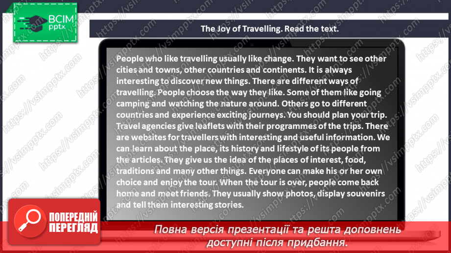 №100 - The Joy of the Travelling.10 №100 - The Joy of the Travelling.10