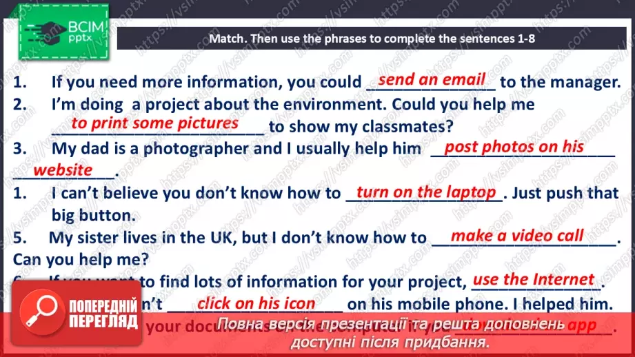 №015 - Tech break17 №015 - Tech break17