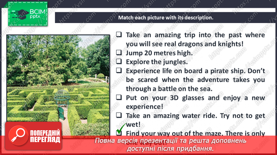 №075 - Wonderland.8 №075 - Wonderland.8