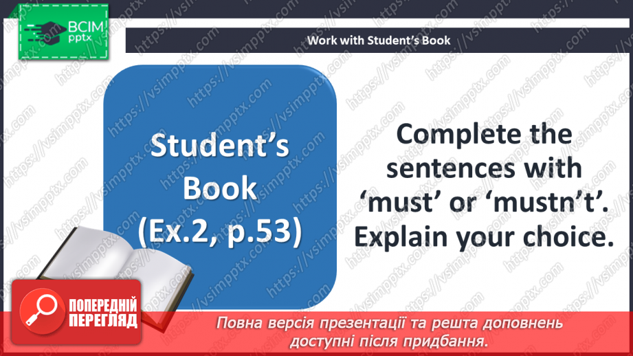 №040 - Look Back! Table Manners. Meals.7 №040 - Look Back! Table Manners. Meals.7