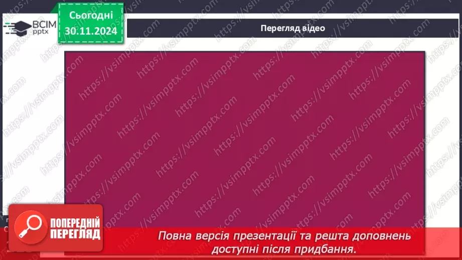 №14 - Профілактика захворювань.13 №14 - Профілактика захворювань.13