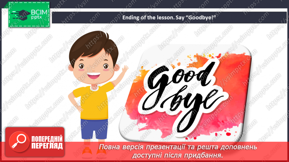 №30 - You and me. Smart World.32 №30 - You and me. Smart World.32