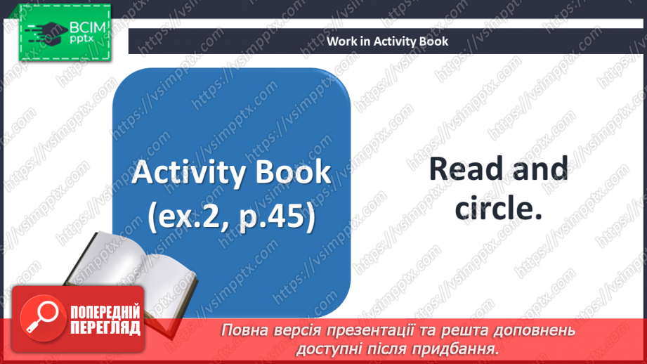 №060 - Around the world. Grammar focus. Singing for pleasure. Past Simple Tense. The connector “but” (“We went …, but we didn’t go …”).20 №060 - Around the world. Grammar focus. Singing for pleasure. Past Simple Tense. The connector “but” (“We went …, but we didn’t go …”).20