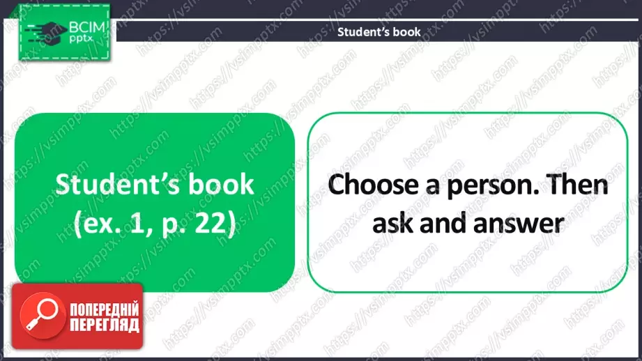 №017 - Домашні обов'язки. Розвиток навичок усної взаємодії та опрацювання нових лексичних одиниць. My household chores.11 №017 - Домашні обов'язки. Розвиток навичок усної взаємодії та опрацювання нових лексичних одиниць. My household chores.11