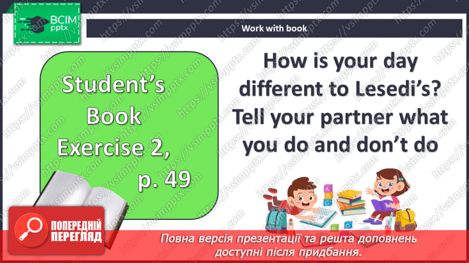 №045 - Розпорядок дня15 №045 - Розпорядок дня15