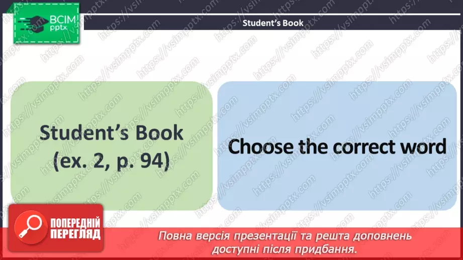 №073 - ГР1,2,3,4  Спорт. Узагальнення вивченого протягом теми. Sport. Look Back.7 №073 - ГР1,2,3,4  Спорт. Узагальнення вивченого протягом теми. Sport. Look Back.7