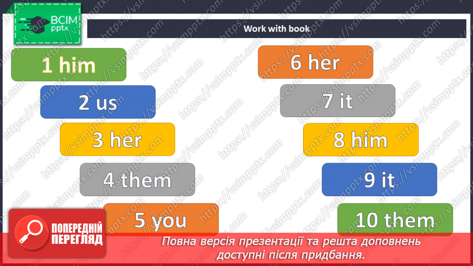 №056 - Поради щодо здоров’я15 №056 - Поради щодо здоров’я15