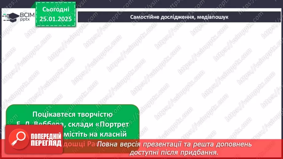 №020 - Рок-опера28 №020 - Рок-опера28