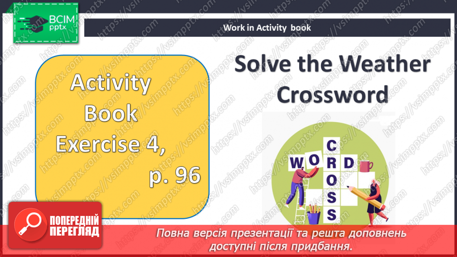 №088-89 - What is your favourite weather?5 №088-89 - What is your favourite weather?5