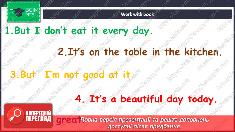 №103 - Погодні явища21 №103 - Погодні явища21