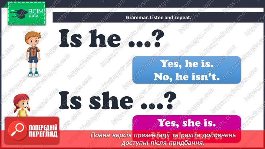 №28 - You and me. “Is he …?”, “Is she …?”, “Yes, he/she is”, “No, he/she isn’t10 №28 - You and me. “Is he …?”, “Is she …?”, “Yes, he/she is”, “No, he/she isn’t10