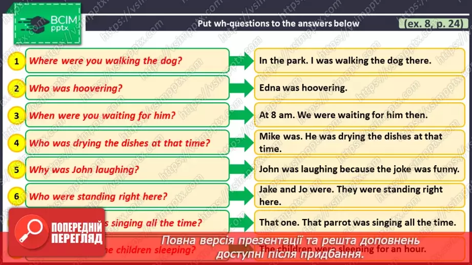 №029 - ГР1,2,3,4  Роби свої справи по дому. Узагальнення вивченого протягом теми. Самооцінювання.29 №029 - ГР1,2,3,4  Роби свої справи по дому. Узагальнення вивченого протягом теми. Самооцінювання.29