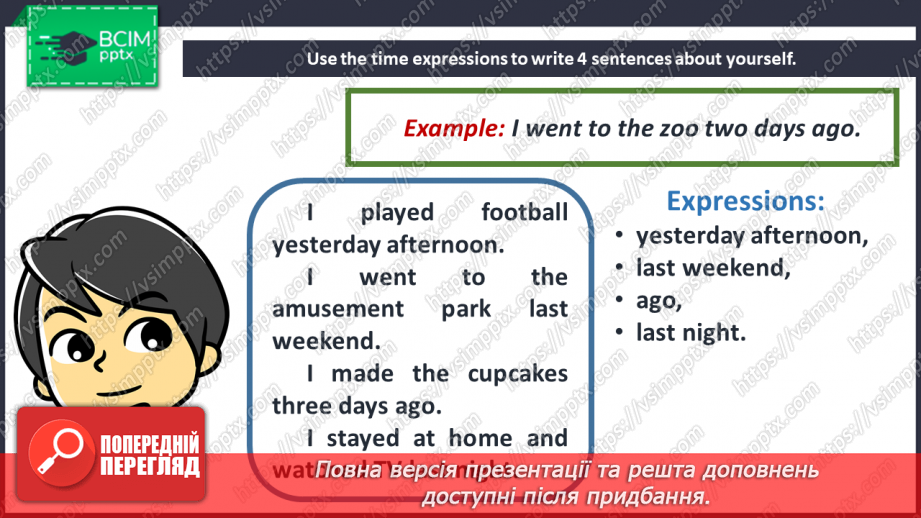 №050 - Grammar Search. Past Simple Tense. Irregular Verbs.17 №050 - Grammar Search. Past Simple Tense. Irregular Verbs.17