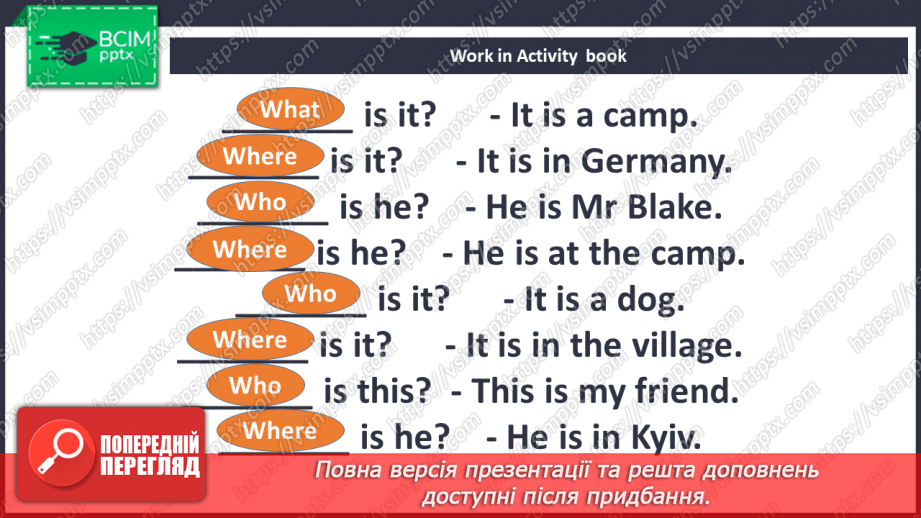 №021 - At the Summer Camp12
